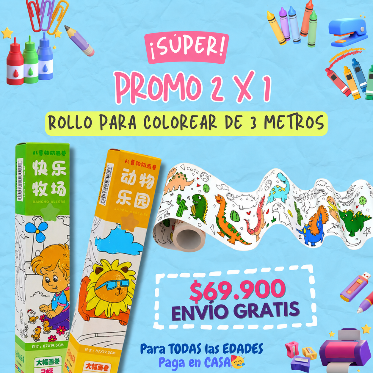 🔥 ¡LLEVA 2 Y SOLO PAGA 1! Rollo Gigante para Colorear de 3 Metros 🎨